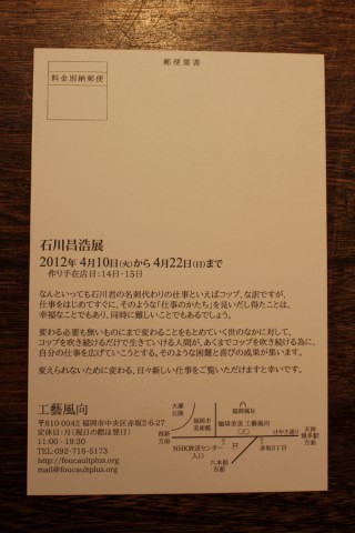 20120412_8